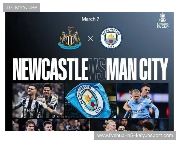 曼城5-1完胜纽卡，强势晋级联赛杯决赛