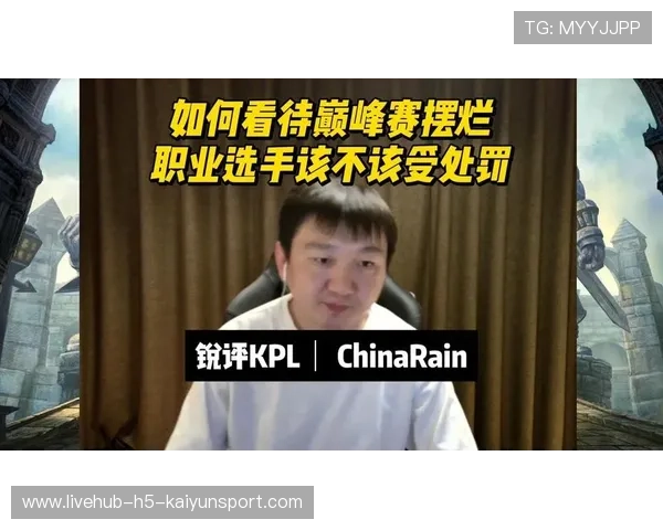 摆烂队友：可以输但不能这样输，摆烂选手什么意思
